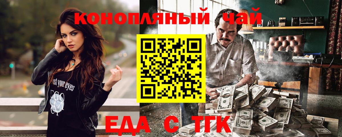Canna-Cookies конопля  Вход с VPN  Унеча 