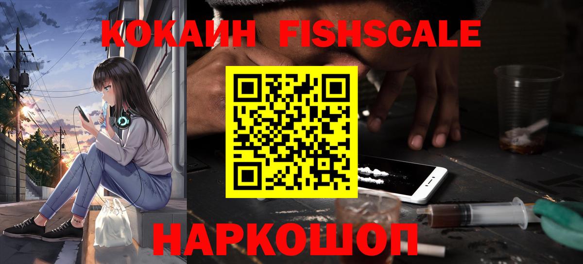 Cocaine 97%  Вход с VPN  Cocaine Перу  Cocaine  Унеча 