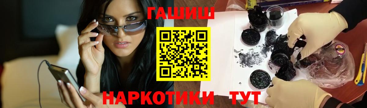 ГАШ Изолятор Унеча