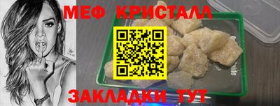 мяу мяу мука Ивантеевка