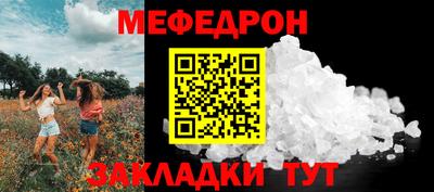 дмт Бугуруслан