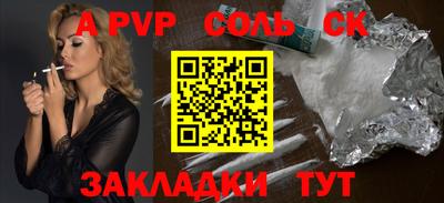 круглые Будённовск