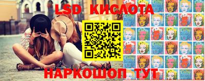 круглые Будённовск