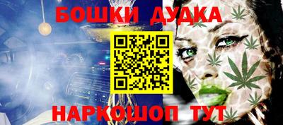 дмт Бугуруслан