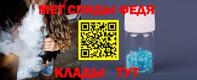дживик Ижевск