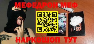 дмт Бугуруслан