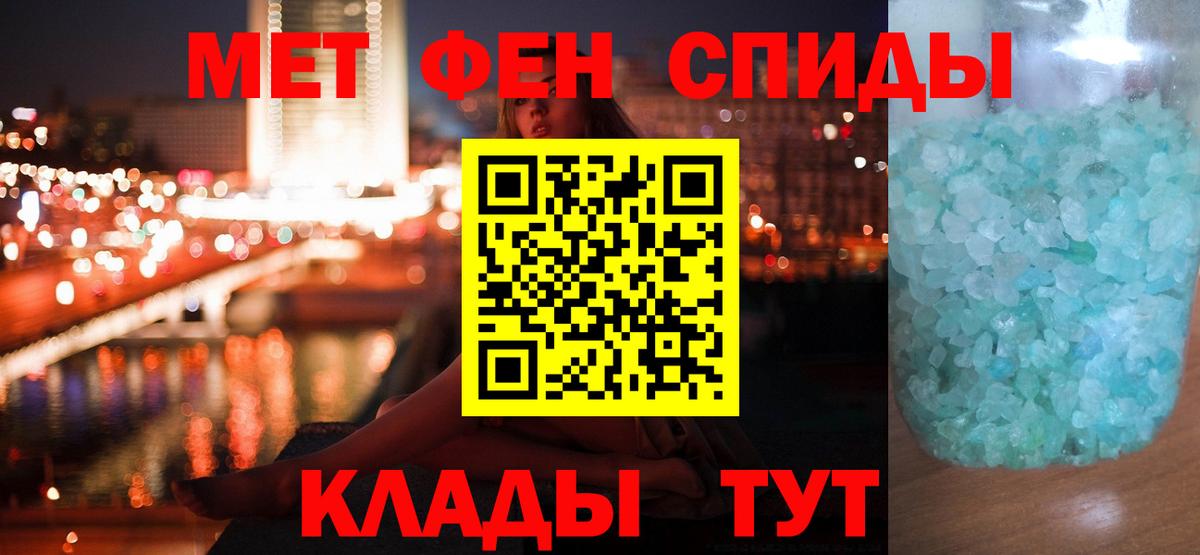 Первитин витя  Первитин витя  Вход с VPN  Унеча 