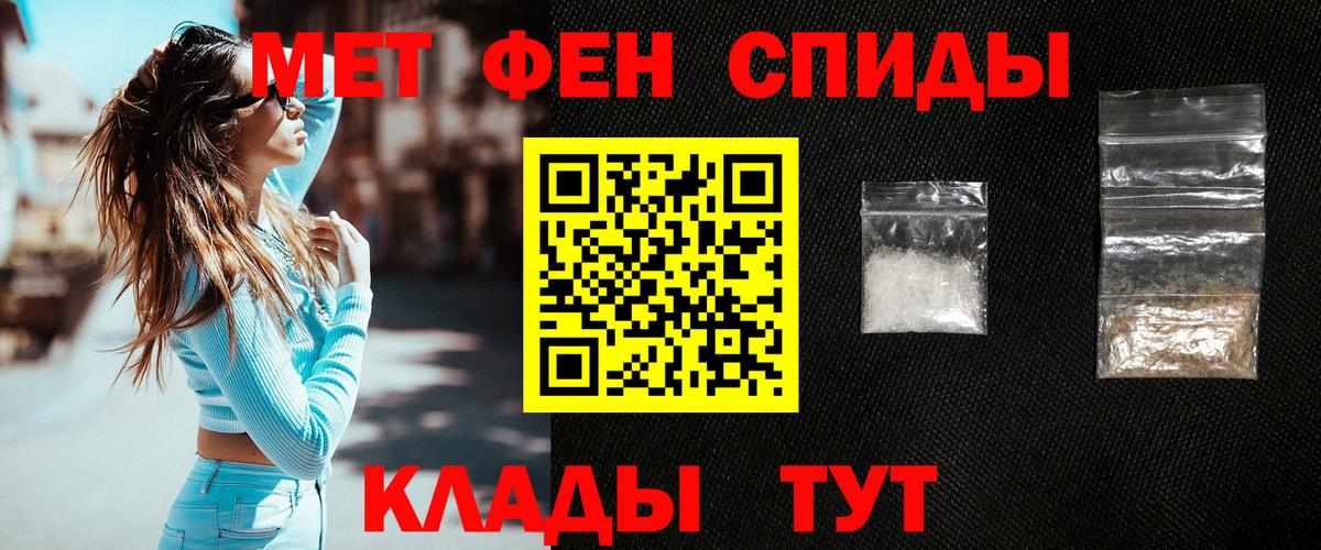 Codein Унеча