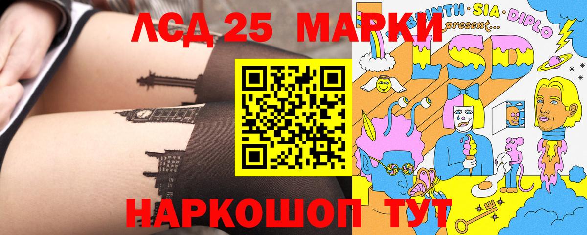 Унеча  Марки NBOMe  Вход с VPN  Марки NBOMe 1,5мг 
