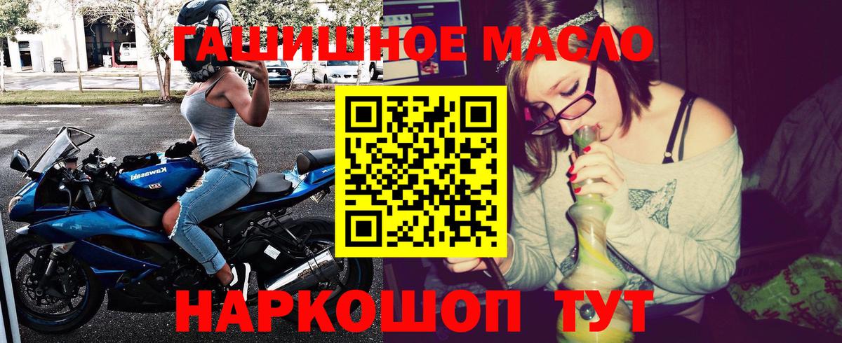 Дистиллят ТГК вейп с тгк  Вход с VPN  Унеча 